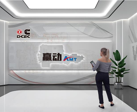 襄阳东风康明斯赢动AMT展示厅