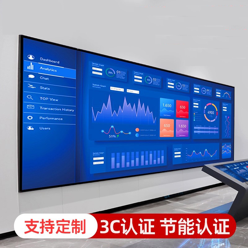 LED显示屏
