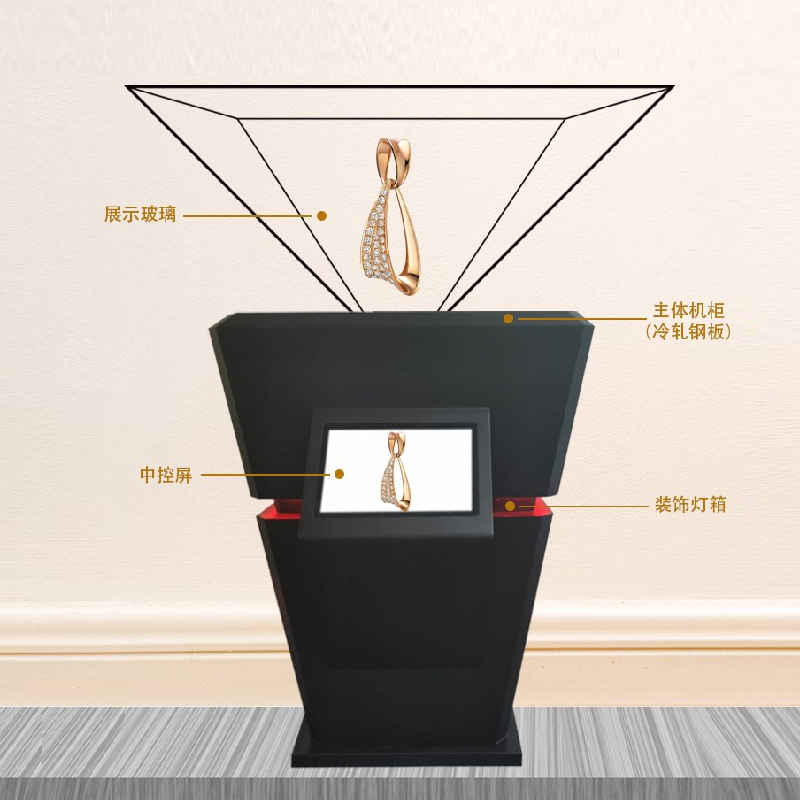 360°全息透明展柜定制